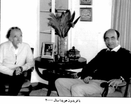 فریدون هویدا