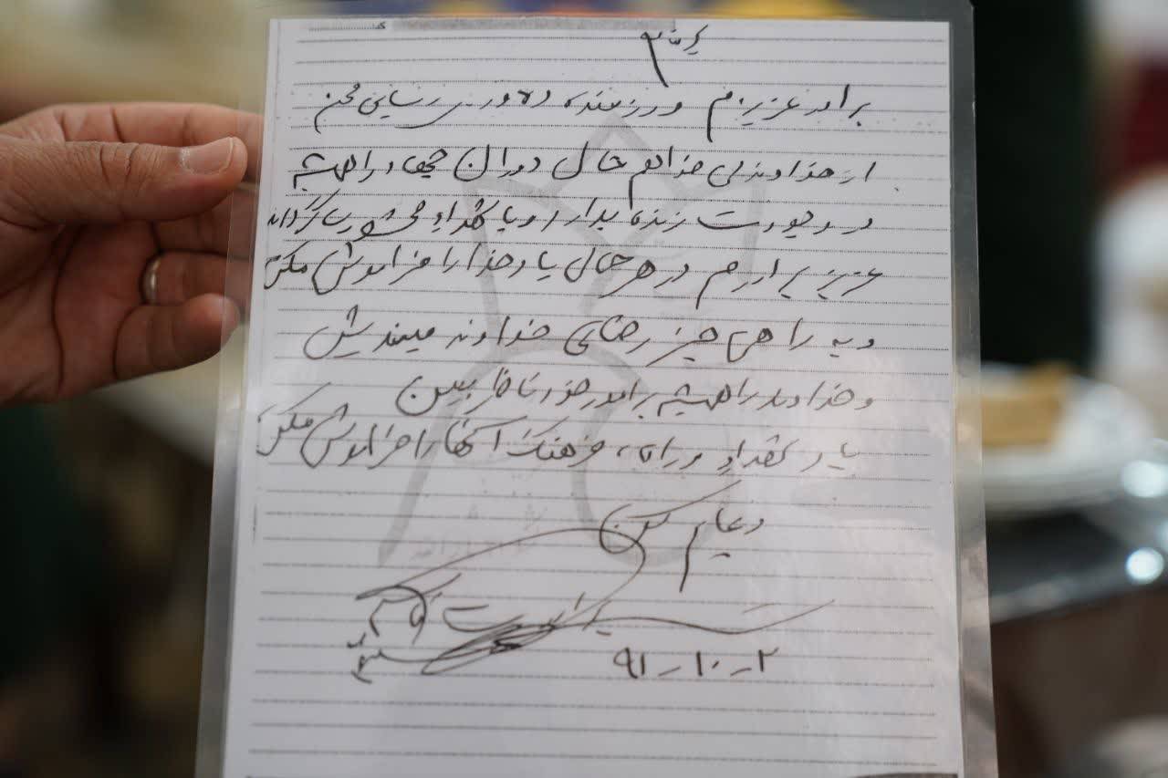 دست نوشت