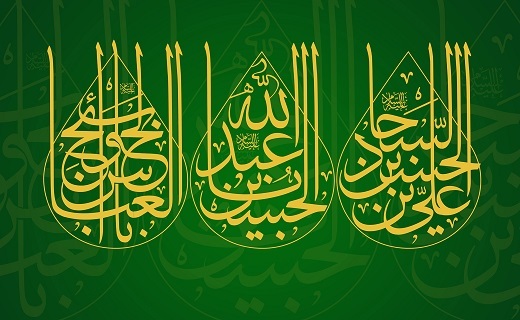 تبلور نور از میلاد سرداران کربلا/ آسمان مهر می&zwnj;بارد و زمین عشق می&zwnj;رویاند