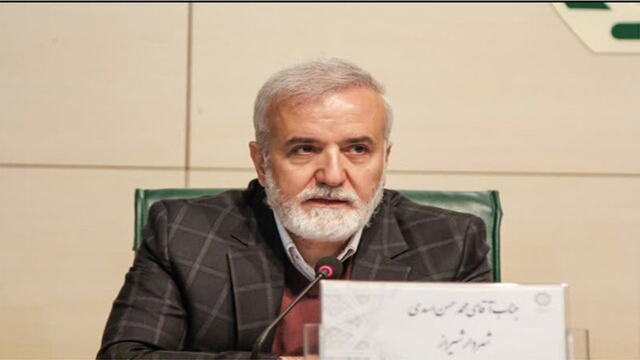 رفع موانع حوزه سرمایه‌گذاری در دستور کار مدیریت شهری شیراز