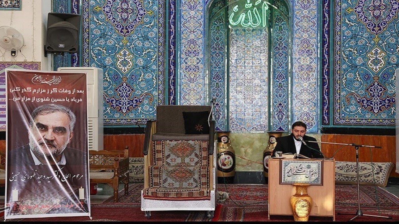 مراسم یادبود مرحوم ظهوری برگزار شد + فیلم