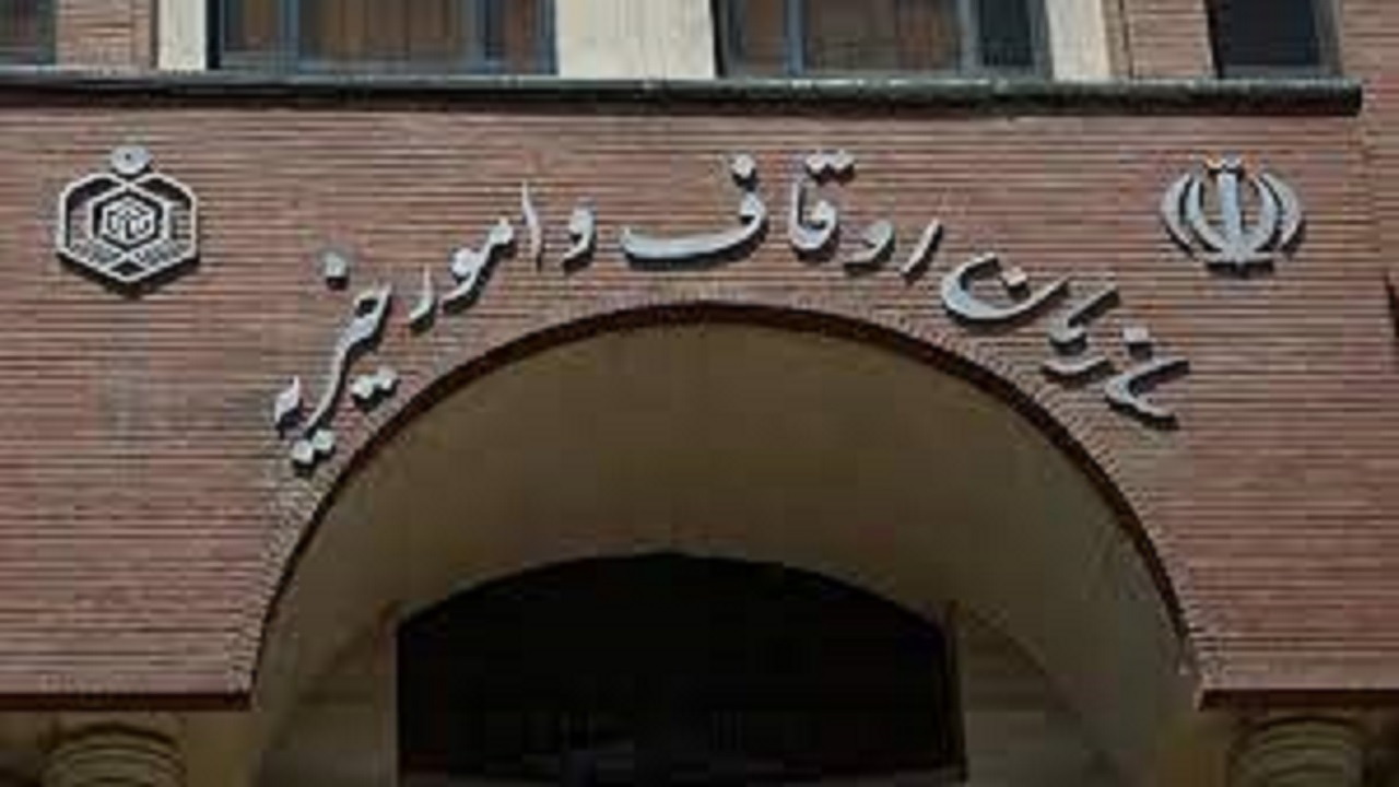 ثبت بیش از ۵۰۰۰ موقوفه در سیستان و بلوچستان