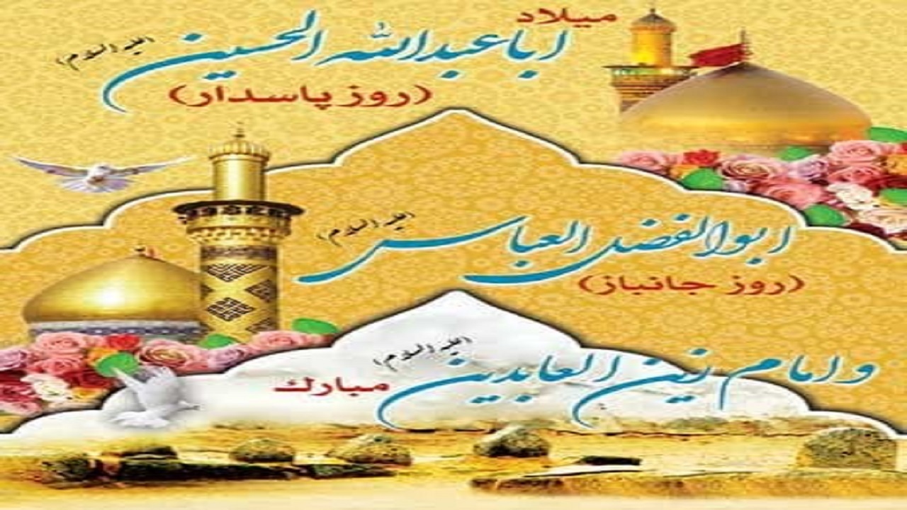 پیام تبریک اعضای شورای قشر بسیج رسانه یزد به مناسبت روز پاسدار و جانباز