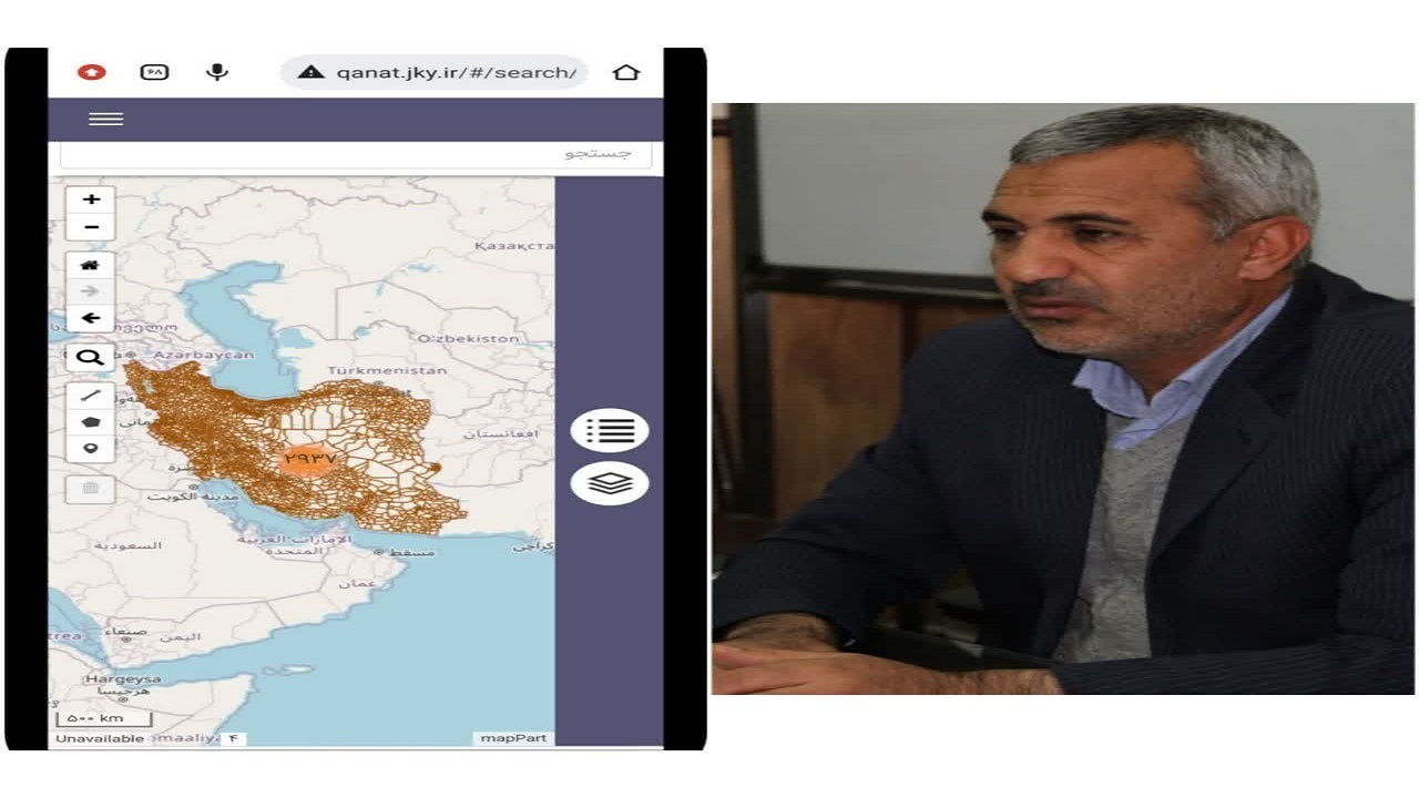 عملیاتی شدن سامانه ملی قنوات برای اولین بار در کشور