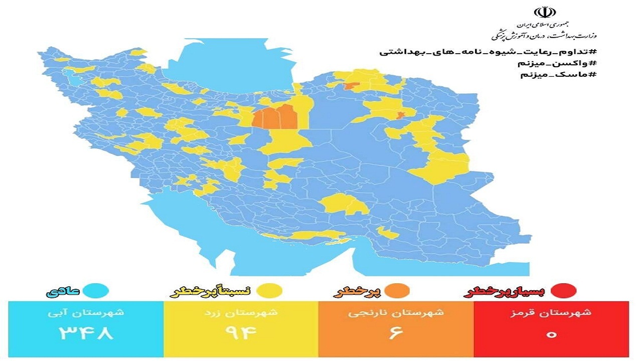 سمنان ؛ پر خطرترین استان کرونایی کشور شد