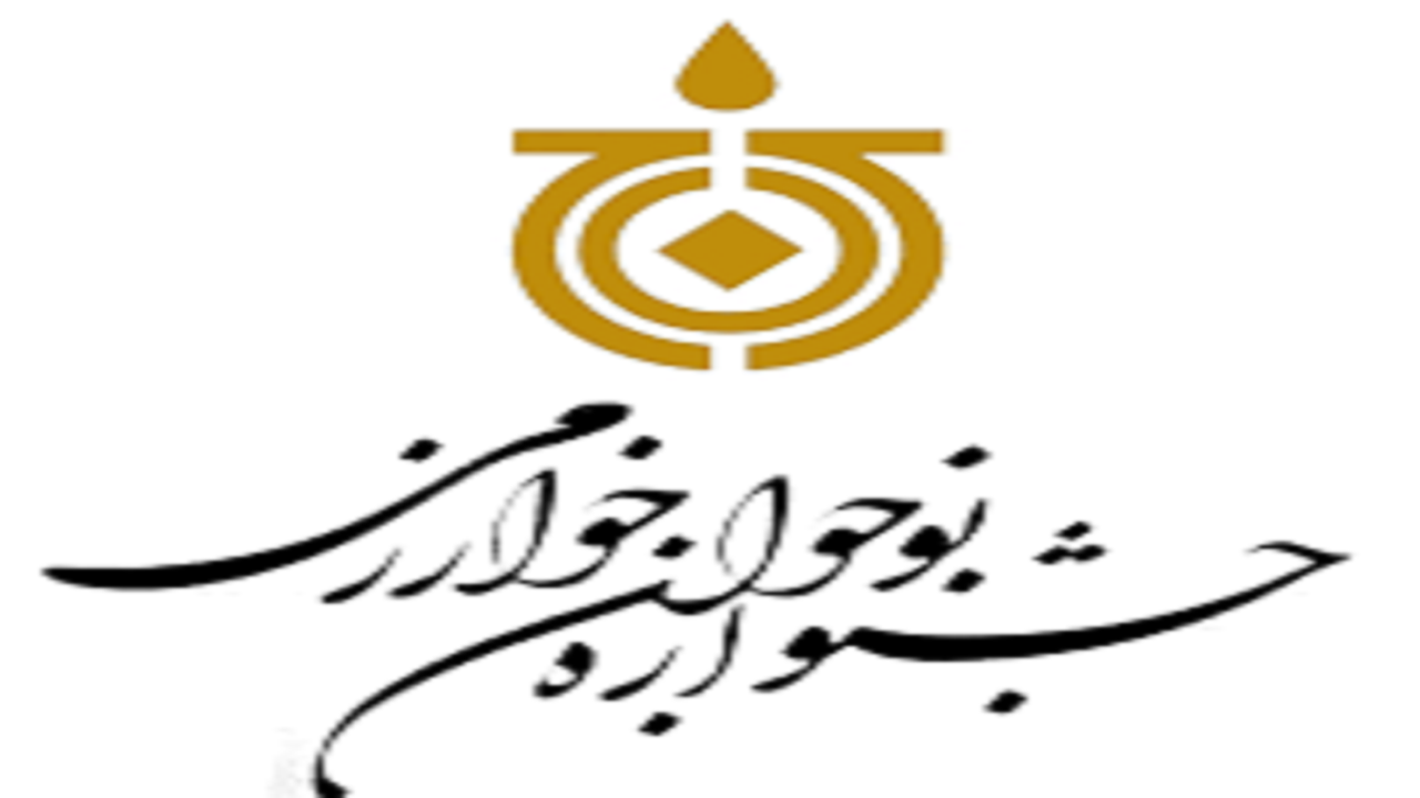 حضور بیش از ۲۰۰ دانشمند ایرانی و خارجی از ۵۰ کشور جهان در جشنواره خوارزمی