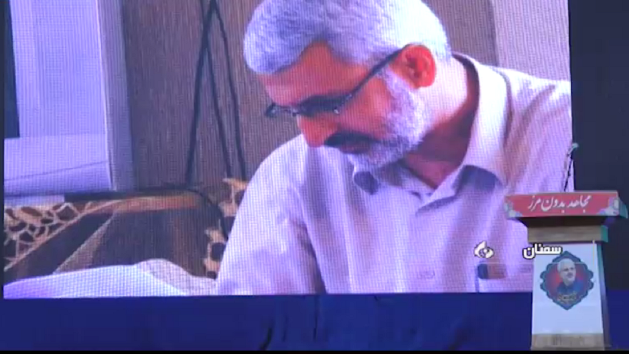 گرامیداشت شهید سردار حسن شاطری در سمنان
