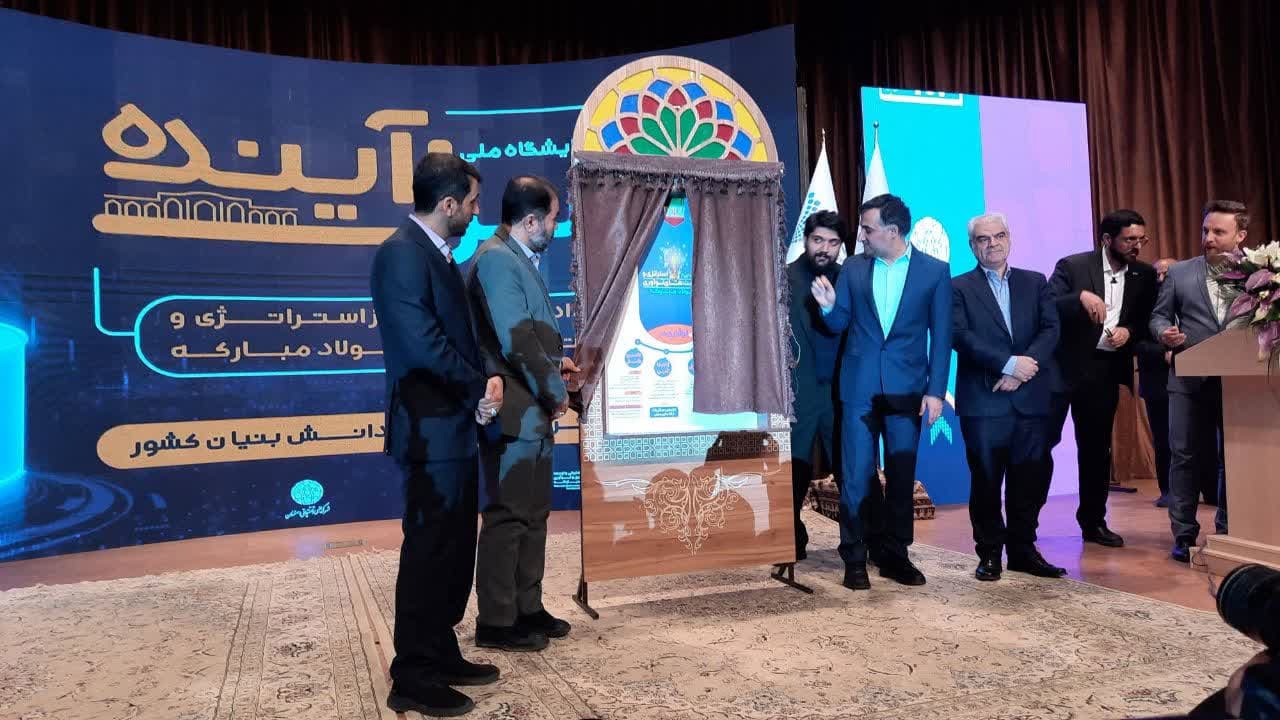 فولاد مبارکه، شرکتی خط شکن در عرصه نوآوری