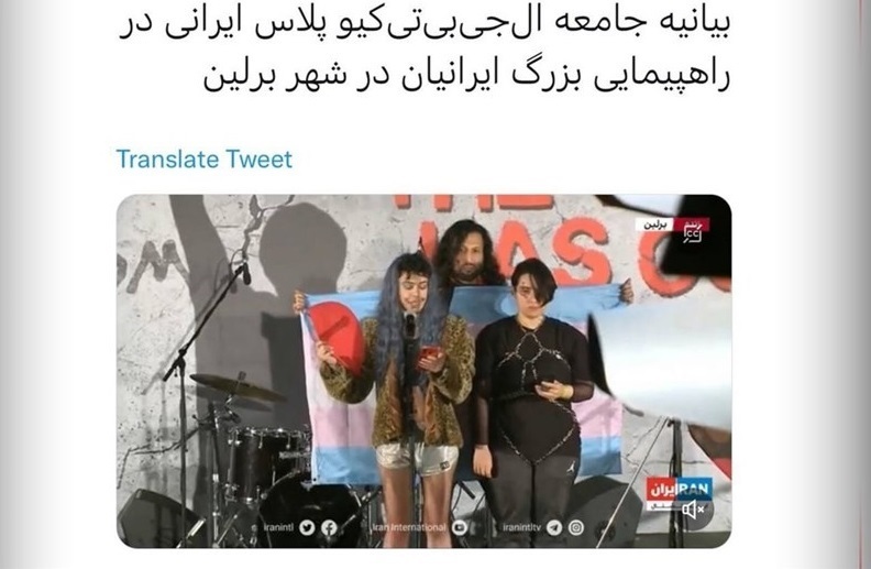 همجنسگرایان