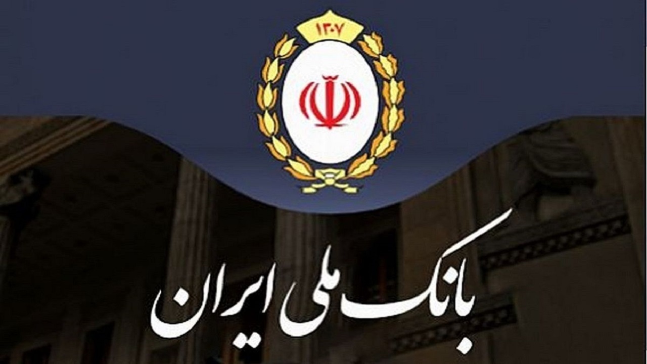 بلاتکلیفی تبدیل وضعیت نیروهای شرکتی بانک ملی