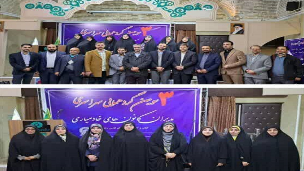 کرمان رتبه برتر کانون‌های تخصصی کتاب وکتابخوانی رضوی را کسب کرد