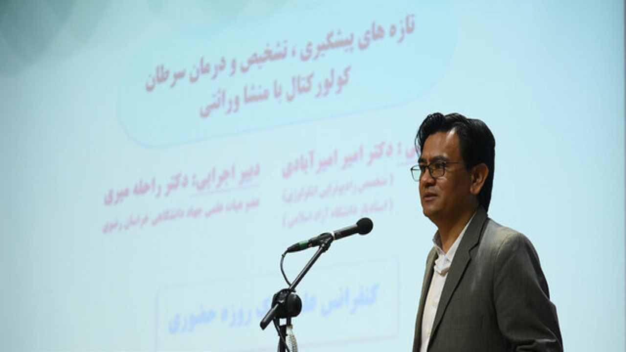 توصیه‌های غربالگری برای ۴ نوع سرطان شایع در ایران