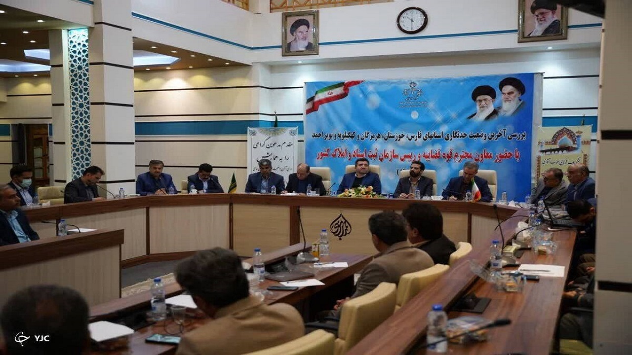 نباید اراضی و املاک هیچ دستگاهی فاقد سندحدنگاری باشد