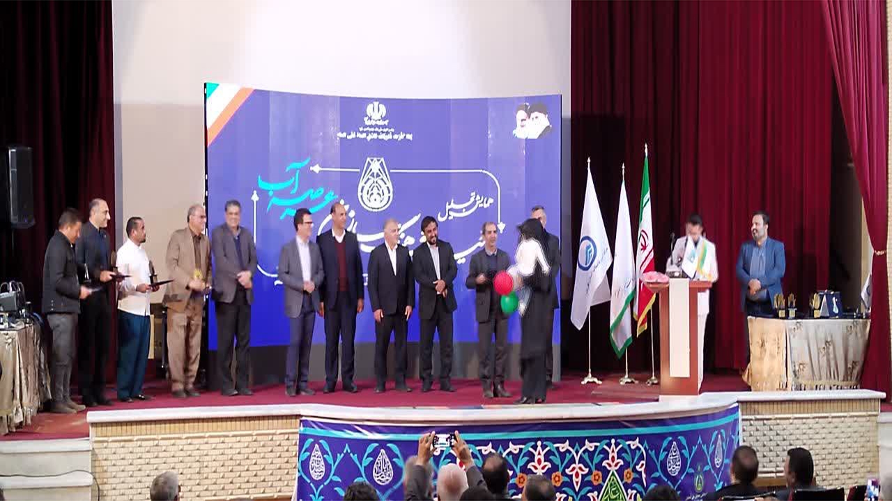 همایش نشان سقا در شیراز برگزار شد