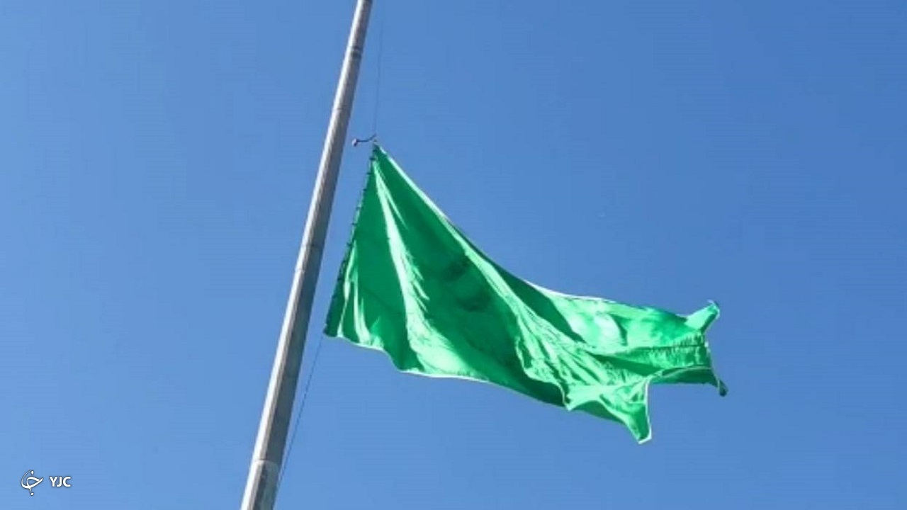 اهتزاز پرچم متبرک در میدان امام حسین (ع) شهرکرد