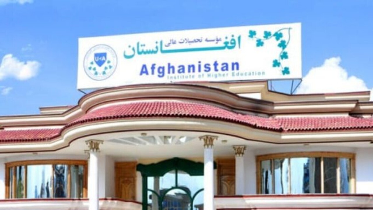 تعطیلی دانشگاه ها با ادامه ممنوعیت تحصیل دختران