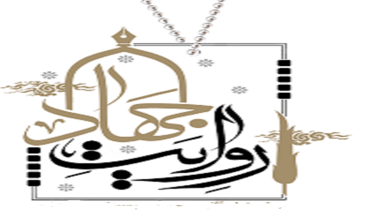 جشنواره رسانه‌ای روایت جهاد در استان سمنان برگزار می‌شود