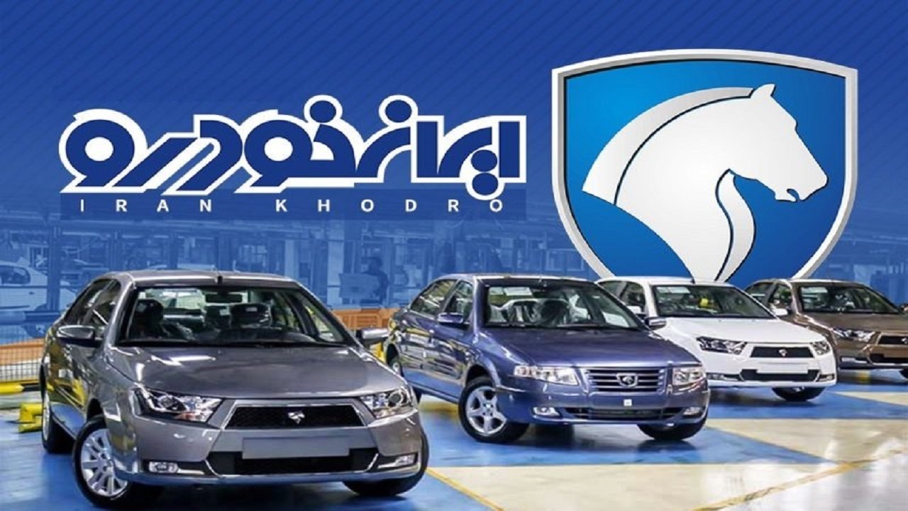گلایه‌مندی از تاخیر در تحویل خودرو‌های پیش فروش یکساله ایران‌خودرو