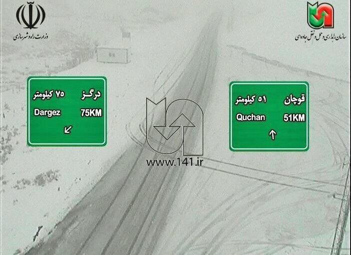 عرق&zwnj;ریزی راهداران خراسان رضوی در جاده&zwnj;های سرد