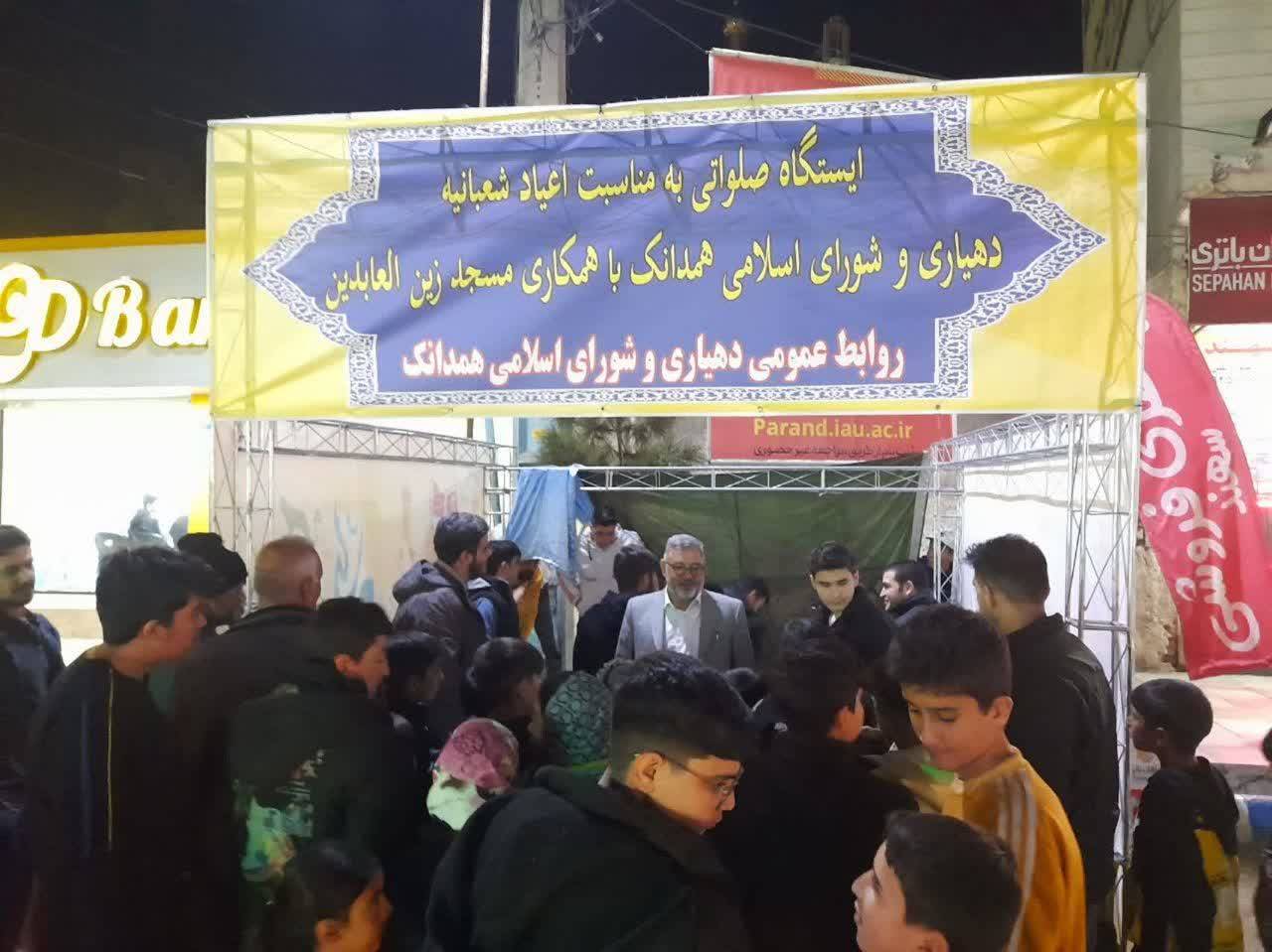 از