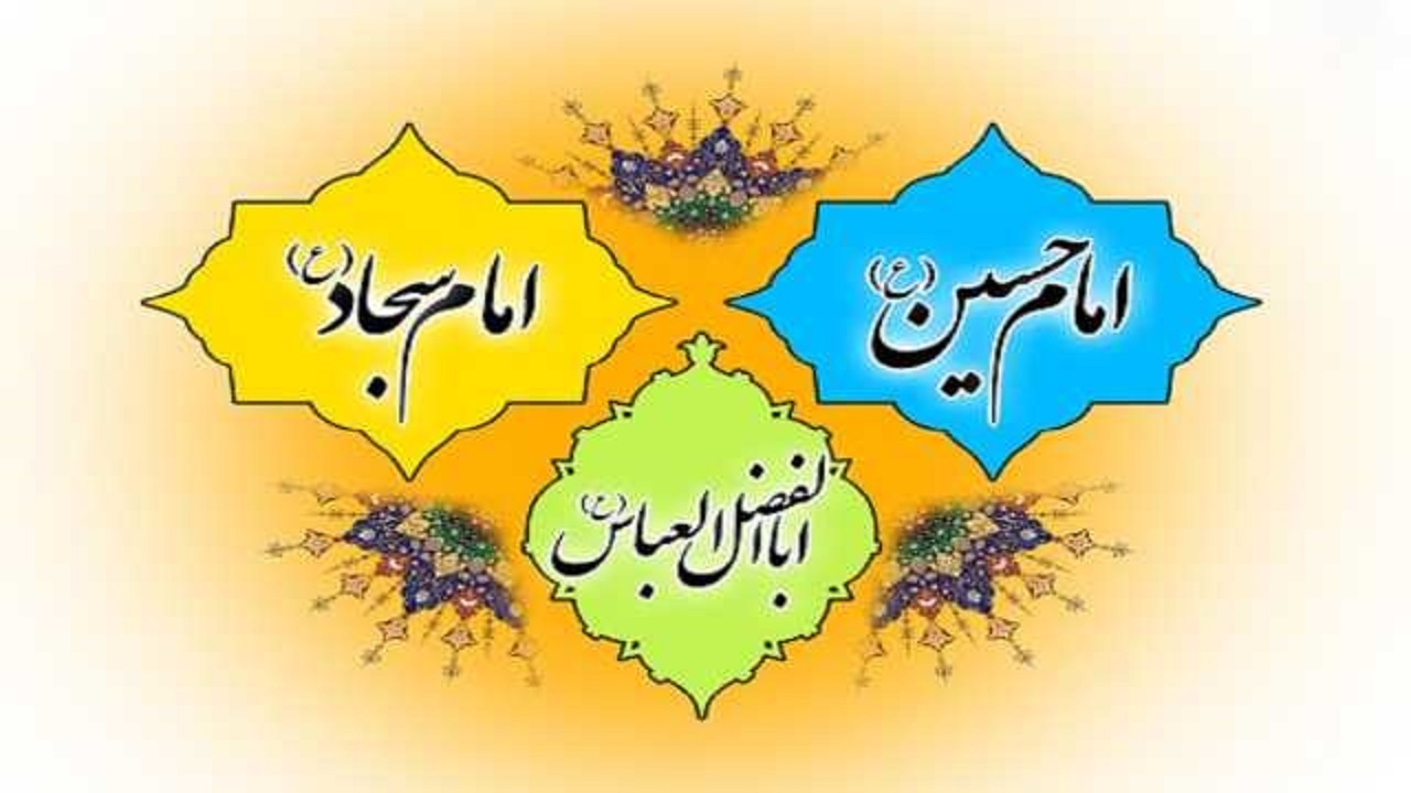 برگزاری جشن اعیاد شعبانیه در روستای آقاجان رومشکان + فیلم و تصاویر