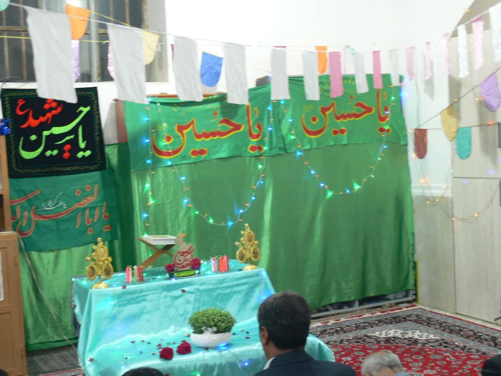 جشن میلاد امام سجاد