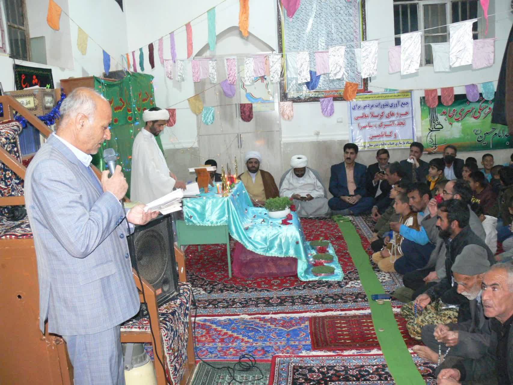اعیاد شعبانیه