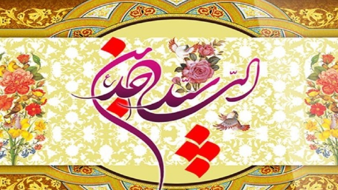 گلچین اشعار در مدح امام سجاد (ع)