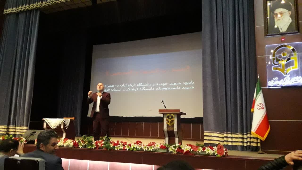 یادواره ۴ شهید دانشجو معلم در استان قزوین