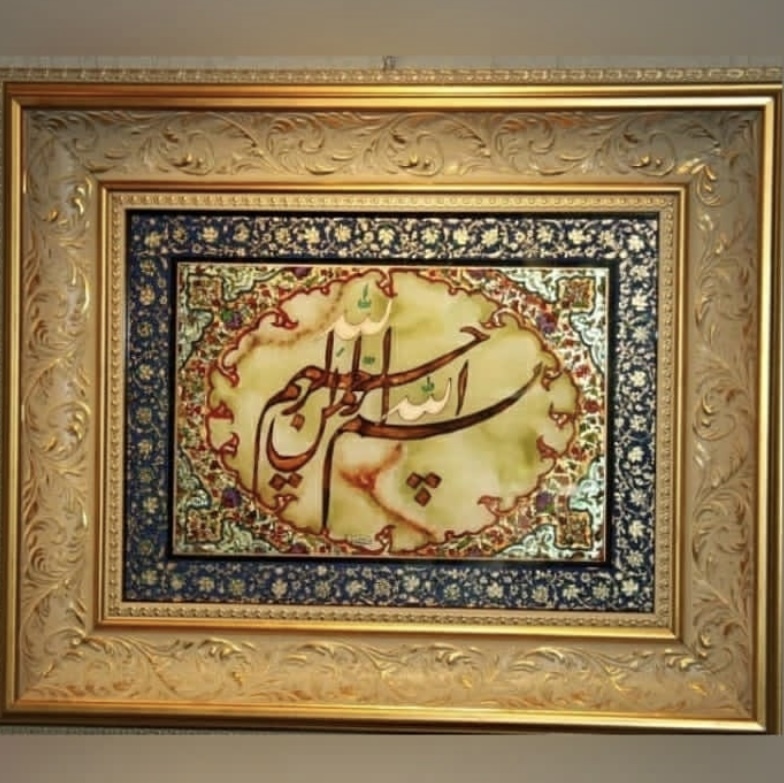 هنر