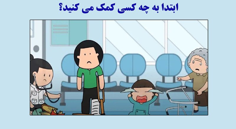 تست روانشناسی تست روانشناسی