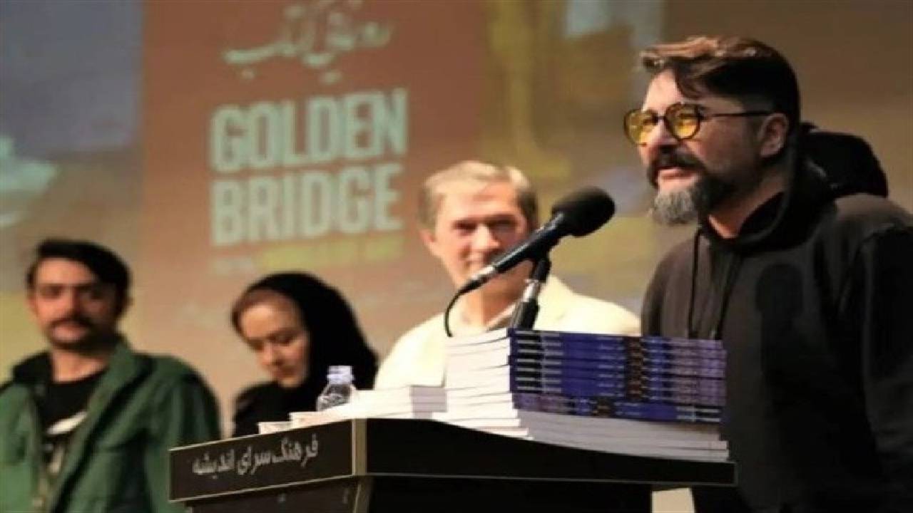 پل طلایی به دنیای هنر رونمایی شد