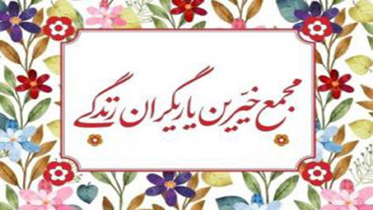 ساخت کارگاه‌های اشتغالزا در مرکز ماده ۱۶ چهارمحال و بختیاری اجرایی شود