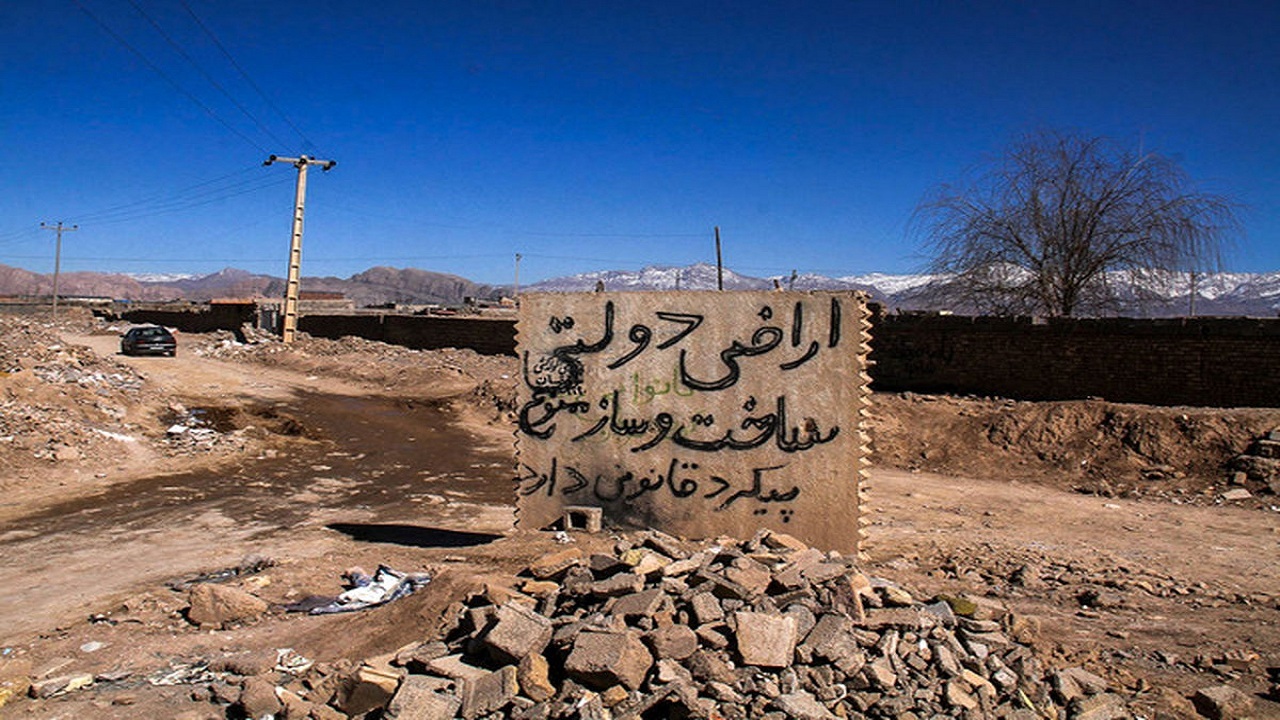 مشکل اراضی شهر کرمان حل شود