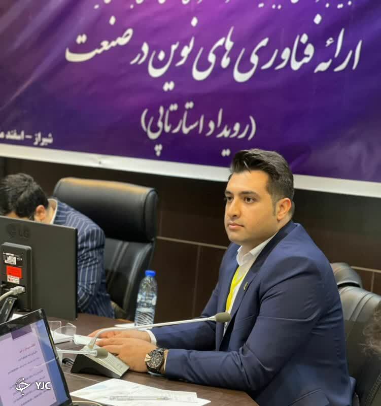 افزایش سهم دانش بنیان‌ها در توسعه اقتصادی فارس