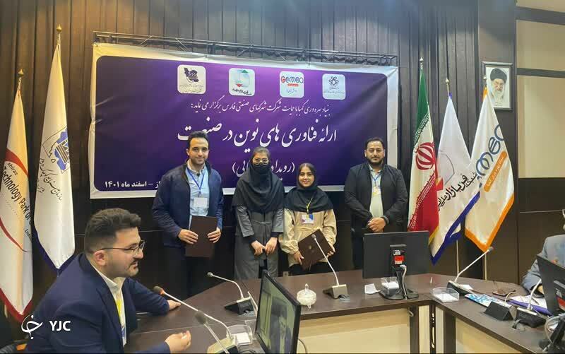 افزایش سهم دانش بنیان&zwnj;ها در توسعه اقتصادی فارس