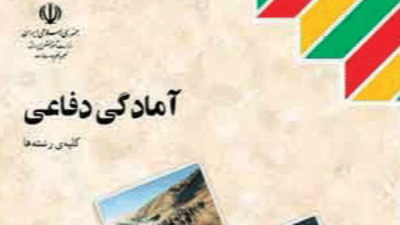 بازدید ۱۵۰ هزار دانش آموز از مناطق عملیاتی دفاع مقدس