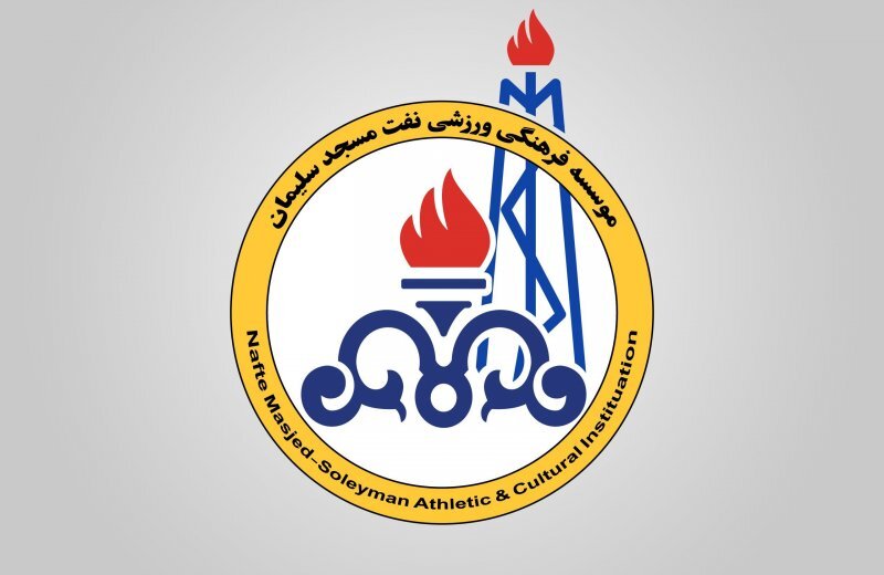 باشگاه نفت مسجدسلیمان از پیروانی عذرخواهی کرد
