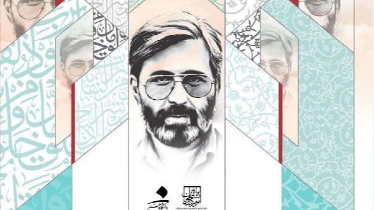 حضور ۷۵۰ نفر در جشنواره قرآنی، فرهنگی و هنری شهید آوینی