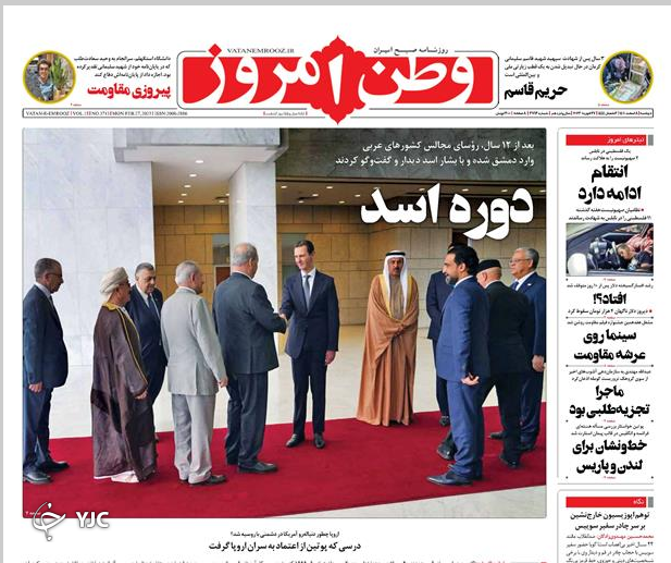 روزنامه ها