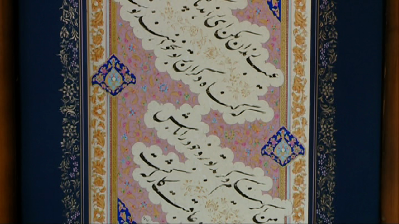 برگزاری اختتامیه جشنواره خوشنویسی جلوه