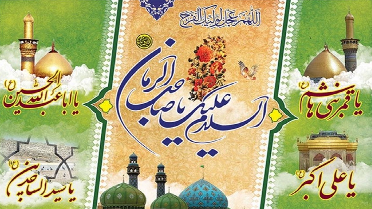 جشن اعیاد شعبانیه در مدرسه شمس‌آباد درچه + تصاویر