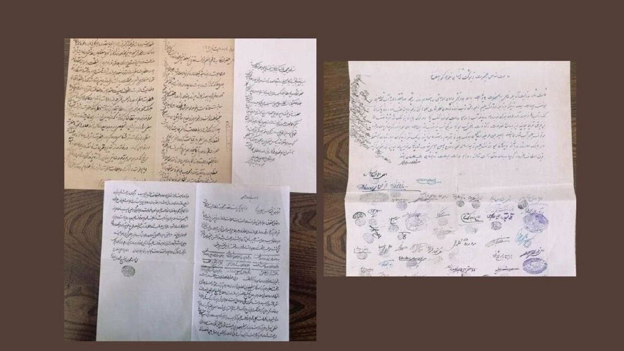 خرید ۱۲ مجموعه اسناد تاریخی و آرشیوی