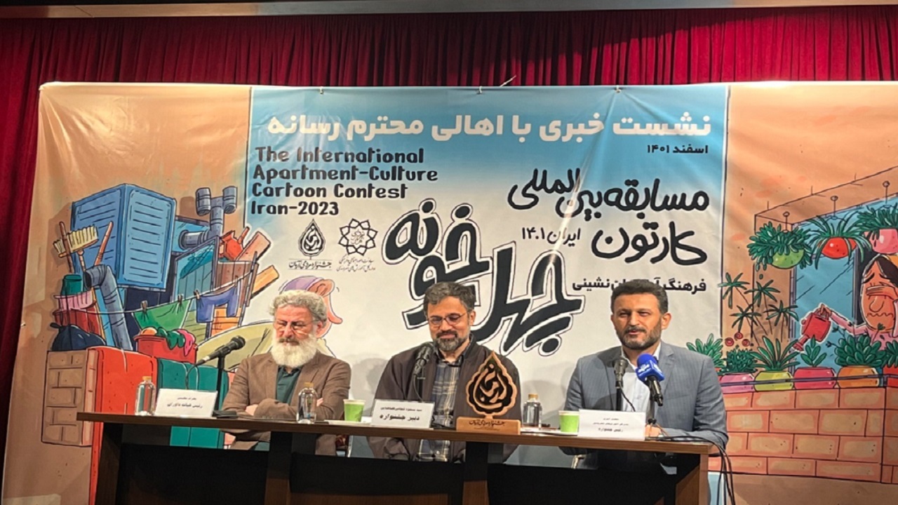 ٨۶ درصد جامعه شهرى، اپارتمان نشین بالای ٤ طبقه هستند