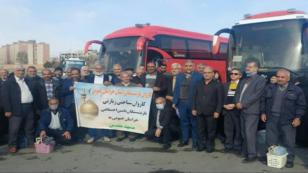 اعزام رایگان ۱۷۵ بازنشسته تأمین اجتماعی به مشهد مقدس