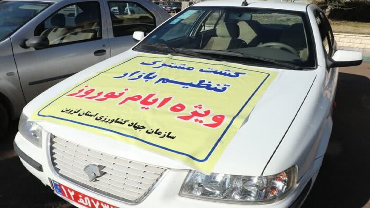 آغاز طرح تشدید نظارت و بازرسی بازار شب عید در قزوین