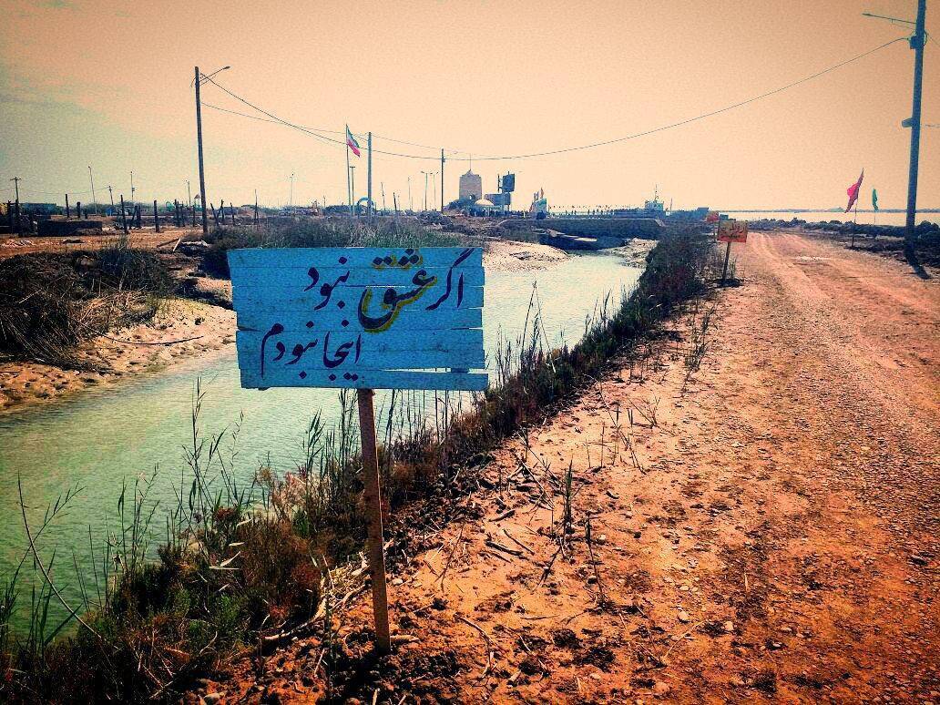 از