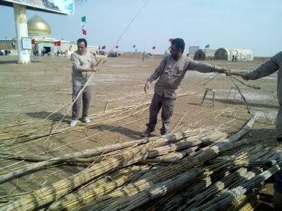 از