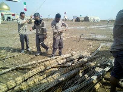 از