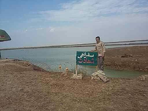 از